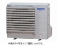 三菱　GT-137A　風向ガイド ヒートポンプユニット用別売部品 エコキュート部材 [■]