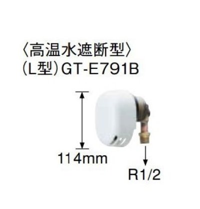 画像2: エコキュート 三菱 関連部材　GT-E791B　浴槽アダプター エコオート用(L型） [▲]