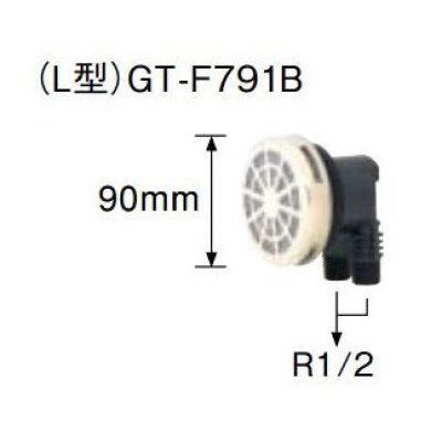 画像2: エコキュート 三菱 関連部材　GT-F791B　浴槽アダプター フルオート用(L型） [▲]