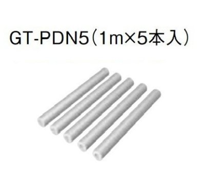 画像2: エコキュート 三菱 関連部材　GT-PDN5　浴槽アダプター 保温材(空気チューブ用・1ｍ×5本入) [▲]