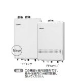 ガスふろ給湯器 ノーリツ　GT-2451SAWX-FF-2 BL　 リモコン別売 オート 屋内壁掛 強制給排気形 24号 [♪]