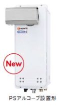 ガスふろ給湯器 ノーリツ　GT-CV1663AWX-L BL　リモコン別売 フルオート スリム PSアルコーブ設置形 [♪]