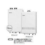 ガスふろ給湯器 ノーリツ　GT-1651AWX-FFA-2 BL　 リモコン別売 フルオート 屋内壁掛 強制給排気形 16号 [♪]