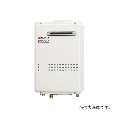 画像1: ガス給湯器 ノーリツ　GQ-C2434WS BL　 リモコン別売　給湯専用 ユコアGQ-WS オートストップ 屋外壁掛形（PS標準設置形） 24号 [♪]