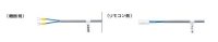 給湯器 部材 ノーリツ　【リモコンコードS 8A 0700075】　リモコンコードS(2心) 長さ8ｍ