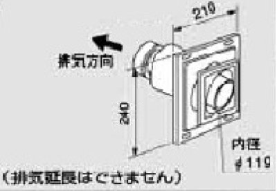 画像1: 給湯器 部材 ノーリツ　【FF-120B φ120 2重管 200型 0700398】　給排気トップ