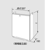 給湯器 部材 ノーリツ　【配管カバーH33-K 600 0700428】　