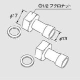 給湯器 部材 ノーリツ　【銅管用ふろ継手セット（2コ入り） 0702487】　追いだき配管部材（循環アダプターHX用）