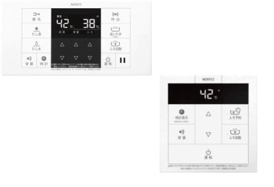 画像1: ガス給湯器部材 ノーリツ　RC-B072マルチセット　標準タイプリモコン