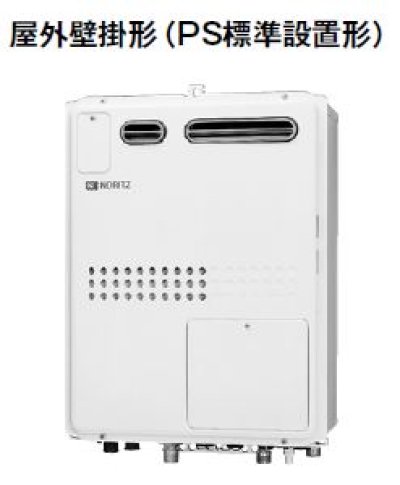 画像1: ガス温水暖房付ふろ給湯器 ノーリツ　GTH-2445SAWX3H-1 BL　リモコン別売 オート 2温度3P内蔵 [♪∀■]