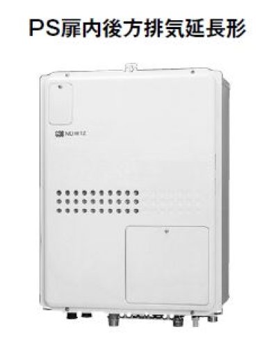 画像1: ガス温水暖房付ふろ給湯器 ノーリツ　GTH-2445SAWX-TB-1 BL　リモコン別売 オート 1温度 [♪∀■]