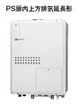 ガス温水暖房付ふろ給湯器 ノーリツ　GTH-2045SAWX-H-1 BL　リモコン別売 オート 1温度 [♪∀■]