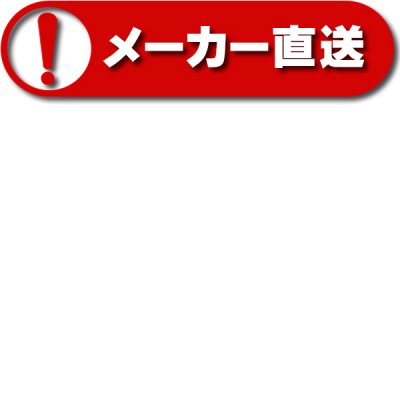 画像2: パナソニック　FY-40MTU3　換気扇 産業用有圧換気扇 羽根径 40cm 鋼板製 低騒音形 三相200V [♭♪◇]