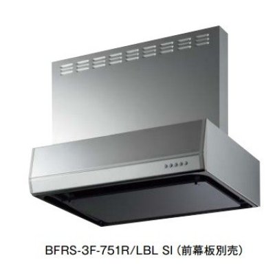 画像1: 富士工業　BFRS-3F-601 R/L-BL BK　換気扇 台所 レンジフード 間口 600mm ブラック (前幕板別売) [♪■§]