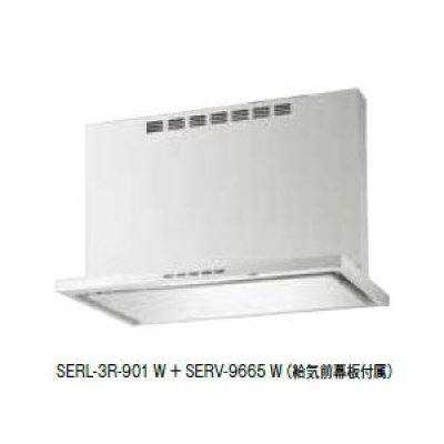 画像1: 富士工業　SERL-3R-751+SERV-7665 BK/W　換気扇 台所 レンジフード 間口 750mm (給気前幕板付属) [♪■§]