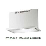 富士工業　SERL-EC-751+SERV-7665 BK/W　換気扇 台所 レンジフード 間口 750mm (給気前幕板付属) [♪■§]