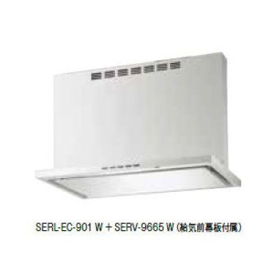 画像1: 富士工業　SERL-EC-751+SERV-7665 BK/W　換気扇 台所 レンジフード 間口 750mm (給気前幕板付属) [♪■§]