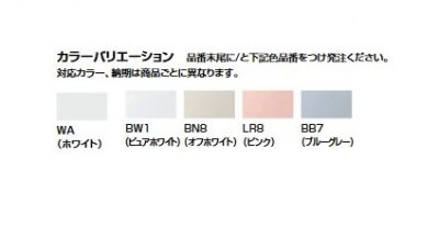 画像3: INAX/LIXIL　A-8685　紙巻器 2連用芯無しペーパー用芯棒 別売 [◇]