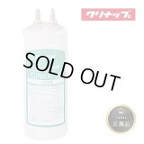 『在庫あり』 クリナップ RC-CJMEA 『正規品』 ビルトイン浄水器カートリッジ ビルトインCJMEA-30用 交換用カートリッジ ☆【本州四国送料無料】