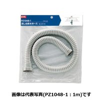 配管部品 KVK　PZ1048-3　部品 流し台排水ホース（ねじ式） 2m