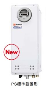 ガス給湯器 ノーリツ　GQ-C2038WXS BL　リモコン別売 給湯専用 ユコアGQ-WXS オートストップ 屋外壁掛形（PS標準設置形） 20号 [♪◎]