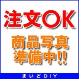 水栓金具 TOTO　TL4CFU　洗面所 アングル形止水栓 壁給水 ドライバー式タイプ [■]