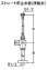 画像1: 水栓金具 TOTO　TLC4B10　洗面所 ストレート形止水栓 床給水 コンテンポラリタイプ [■] (1)