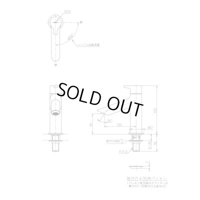 画像3: 【在庫あり】水栓金具 TOTO　TLS01101J　コンテンポラリシリーズ 洗面所 単水栓 立水栓 一般地・寒冷地共用 [☆2]