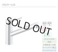 【在庫あり】INAX/LIXIL　SF-WM420SYX(JW)　キッチン用 ワンホールタイプ シングルレバー混合水栓 クロマーレS 一般地用 [☆2]