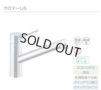 【在庫あり】INAX/LIXIL　SF-WM420SYX(JW)　キッチン用 ワンホールタイプ シングルレバー混合水栓 クロマーレS 一般地用 [☆2]