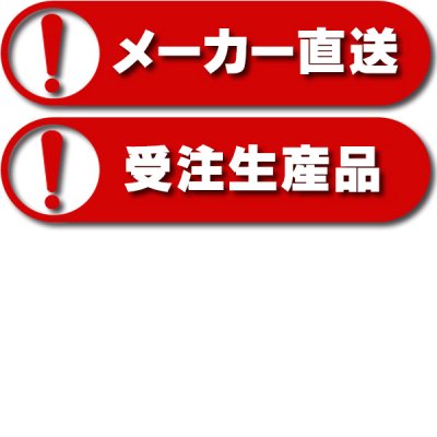 画像3: TOTO 洗面化粧台 【LDSWB060AAGEN1A】 サクア 2枚扉タイプ 間口600 洗面ボウル高さ750 扉カラーホワイト 受注生産品 [♪■§]