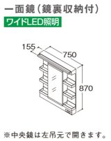 TOTO 化粧鏡 【LMWB075A1GLG2G】 サクア 一面鏡(鏡裏収納付) ワイドLED照明 エコミラーなし 間口750 [♪■]