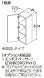 画像1: TOTO サイドキャビネット 【LYWB030GN R/L 1A】 サクア 1枚扉 間口300 扉カラー ホワイト 受注生産品 [♪■§] (1)