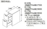 TOTO フロアキャビネット 【LBWB025AKG1A】 サクア 2段引き出し 間口250 実寸法：260mm 洗面ボウル高さ750 扉カラー ホワイト 受注生産品 [♪■§]