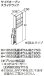 画像1: TOTO トールキャビネット 【LTSWB015AN R/L 1A】 サクア サイドオープンスライドラック 間口150 洗面ボウル高さ750 扉カラー ホワイト 受注生産品 [♪■§] (1)