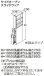 画像1: TOTO トールキャビネット 【LTSWB015CN R/L 1A】 サクア サイドオープンスライドラック 間口150 洗面ボウル高さ850 扉カラー ホワイト 受注生産品 [♪■§] (1)