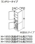 TOTO トールキャビネット 【LTSWB045BC R/L 1 F/H/L/Y】 サクア ランドリータイプ 間口450 洗面ボウル高さ800 受注生産品 [♪■§]