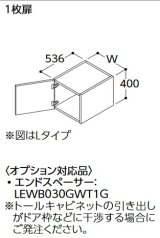 TOTO リモデル用ウォールキャビネット 【LWWB045C R/L A1 F/H/L/Y 