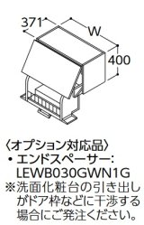 TOTO クイック昇降ウォールキャビネット 【LWWB060AUG1A】 サクア 間口600 扉カラー ホワイト 受注生産品 [♪■§]