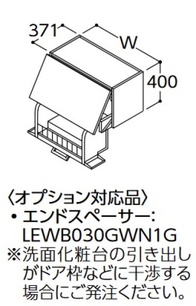 画像1: TOTO クイック昇降ウォールキャビネット 【LWWB060AUG1A】 サクア 間口600 扉カラー ホワイト 受注生産品 [♪■§]