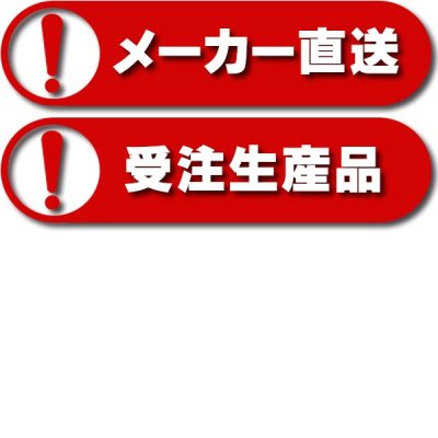 画像2: TOTO 洗濯機上オープン棚 【LWWB065GEG1G】 サクア 間口650 受注生産品 [♪■§]