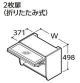 TOTO 洗濯機用シェイプアップキャビネット 【LWJ650F】 サクア・スリムシリーズ 間口650 受注生産品 [♪■§]