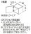 画像1: TOTO リモデル用ウォールキャビネット 【LWWB030A R/L A1 F/H/L/Y】 サクア 1枚扉 間口300 高さ400 受注生産品 [♪■§] (1)