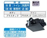 換気扇 三菱　V-18MSX3　中間取付形ダクトファン 4〜6分岐低騒音タイプ [♭$]