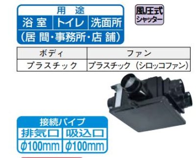 画像1: 換気扇 三菱　V-18MSX3　中間取付形ダクトファン 4〜6分岐低騒音タイプ [♭$]