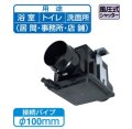 換気扇 三菱　V-12ZMC6　中間取付形ダクトファン 1部屋換気用 [♭$]