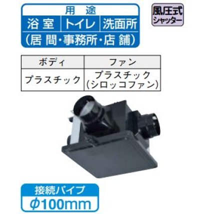 画像1: 換気扇 三菱　V-15ZMC6　中間取付形ダクトファン 1〜3部屋用低騒音高静圧タイプ [♭$]