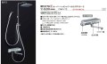 KVK　KF3170　オーバーヘッド付サーモ/KF3070R1タイプ(高温出湯規制仕様)