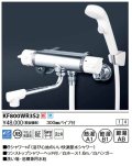 KVK　KF800WR3S2　サーモスタット式シャワー・ワンストップシャワー付(300mmパイプ付) 寒冷地用