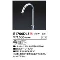 KVK　E1700DL3　センサー水栓 電池式 ロング